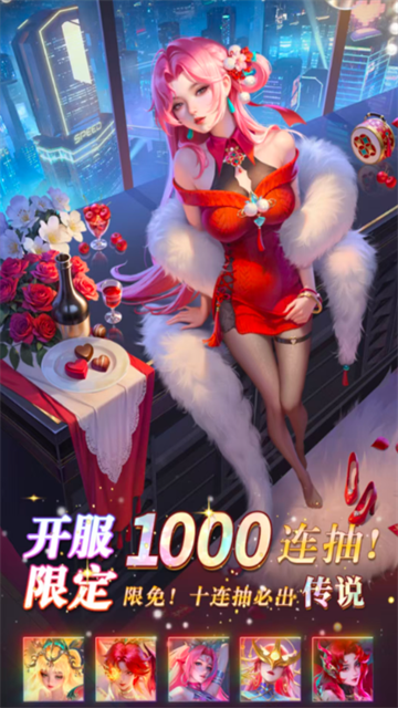 心之欲界正式版