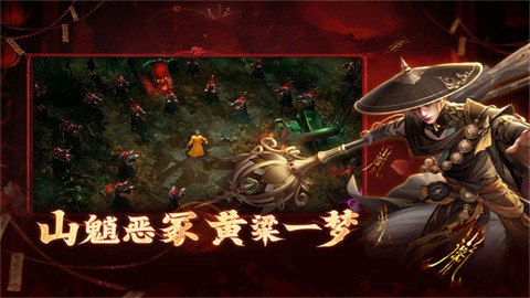 洪荒仙韵2026最新版