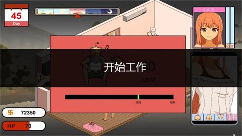 水管工传说汉化版