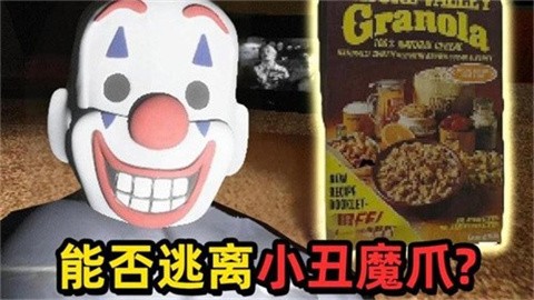 恐怖午夜故事2026最新版