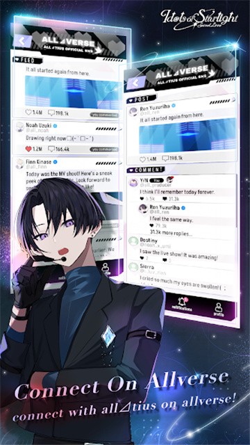 星光偶像少年版