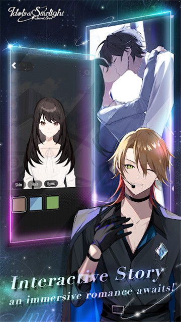 星光偶像少年版