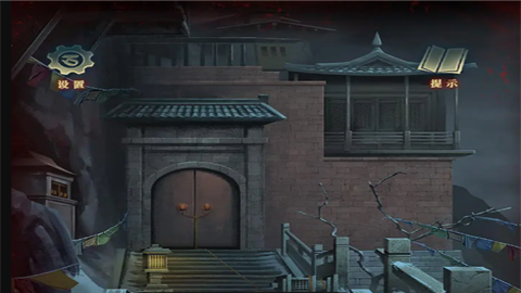 阿姐鼓3偃师传去广告版