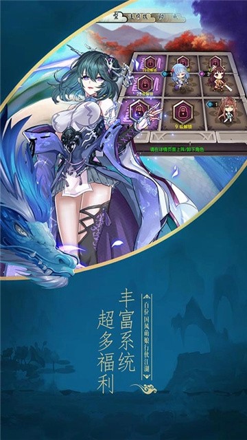 异界少女召唤师未删减版