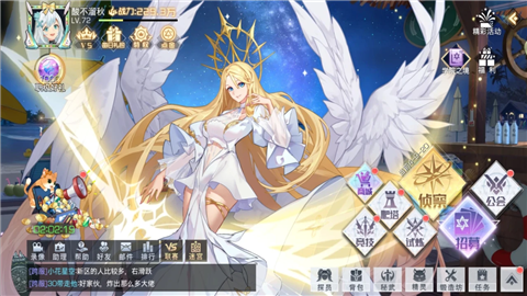 异界少女召唤师未删减版