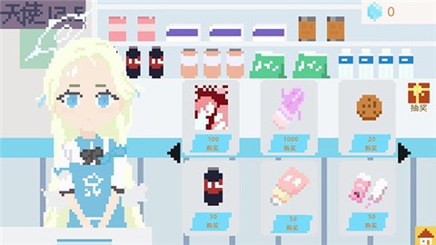 小春养成记2.0内置菜单版