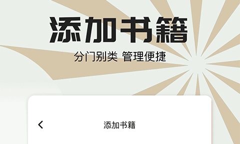 小书狐官方正版