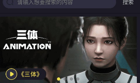 橘子动漫完整版