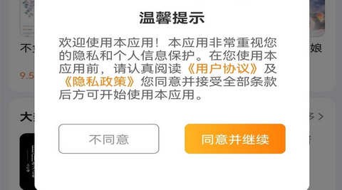 知行小说app正式版