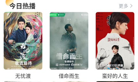 小豹影视app正式版