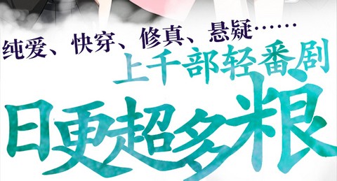 酥皮小说app免费版