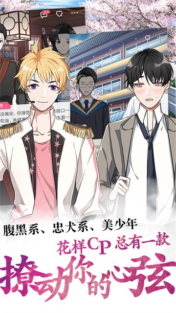 酥皮小说app免费版