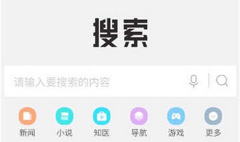 DH浏览器app官方版