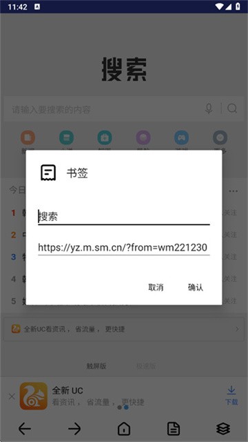 DH浏览器app官方版