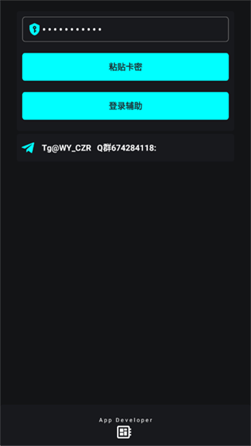 超自然唯雨辅助 (4)