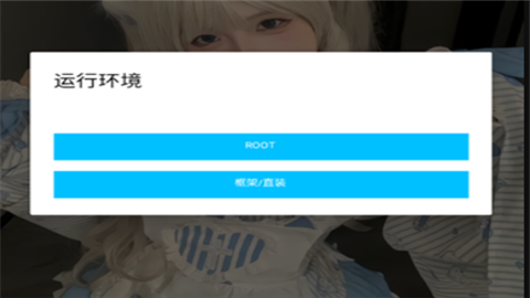 超自然唯雨辅助5.0版本(配套)