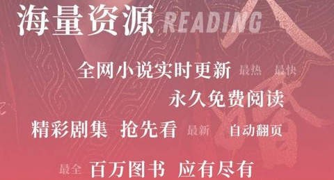 七毛小说最新版