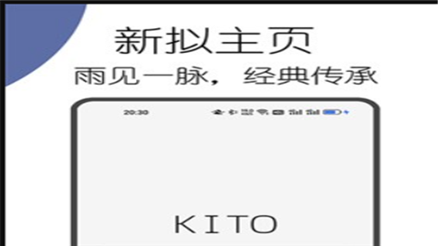 可拓浏览器2.1官方版最新版本