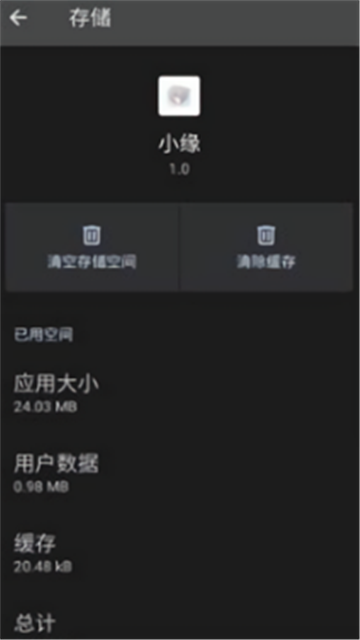 超自然小缘辅助 (4)