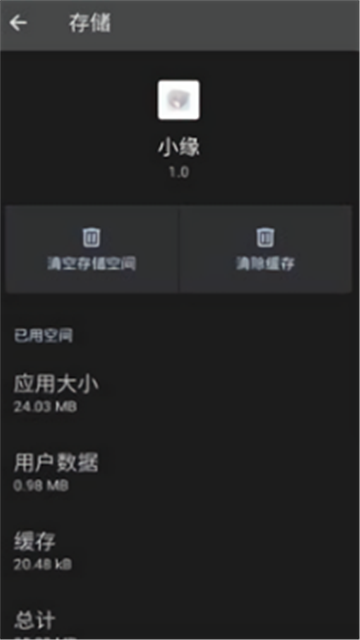 超自然小缘辅助 (3)