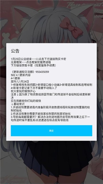 巫灵儿超自然行动组 (4)