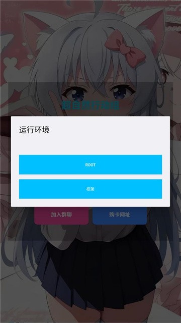 巫灵儿超自然行动组 (1)