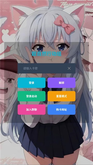 巫灵儿超自然行动组 (3)