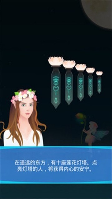 萌趣连连看最新版