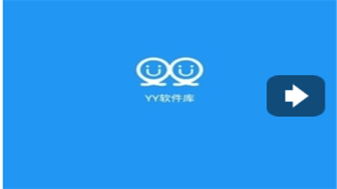 YY防闪框架不闪退版