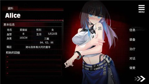 索命倒数1.12汉化版