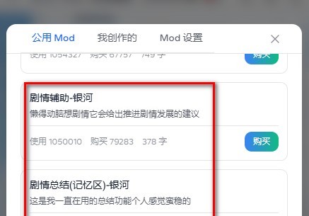 夜语交友app无限制版