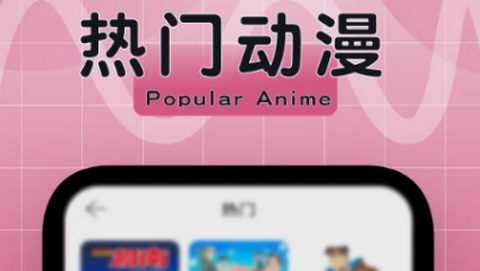 比漫熊漫画正版下载