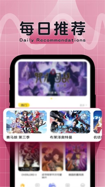 比漫熊漫画正版下载