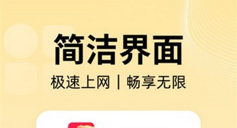 八戒浏览器app最新版