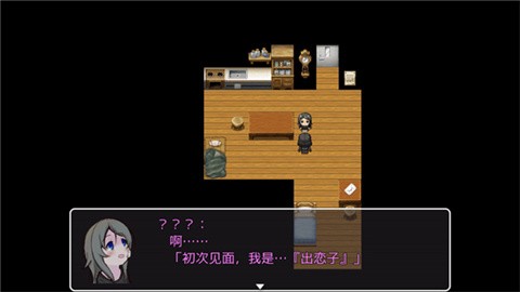 可爱能被破坏 (4)