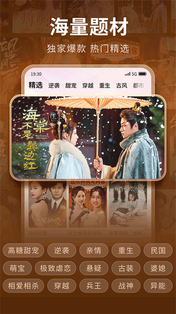 现映短剧最新版