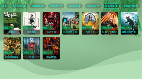 OK芸影视app2026最新版