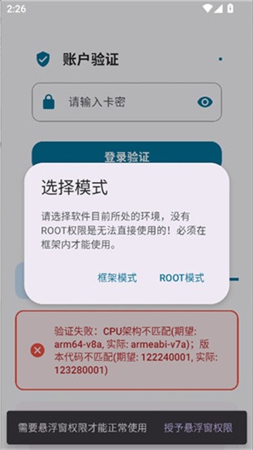 夜猫子直装版 (2)