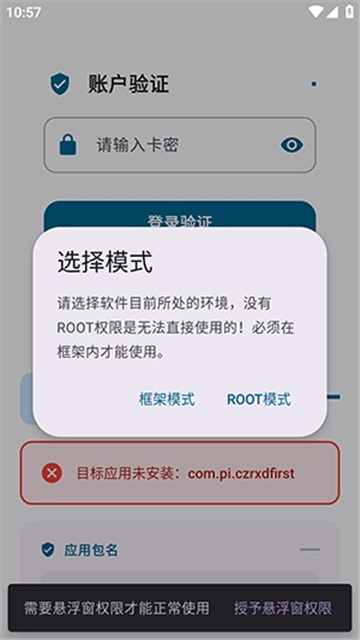 夜猫子直装版 (1)