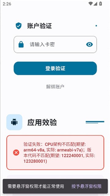 夜猫子直装版 (1)