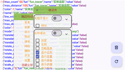 跑路科技(MOD菜单)