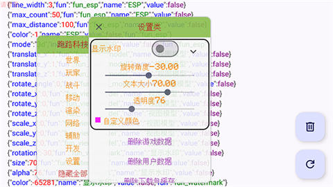 跑路科技(MOD菜单)