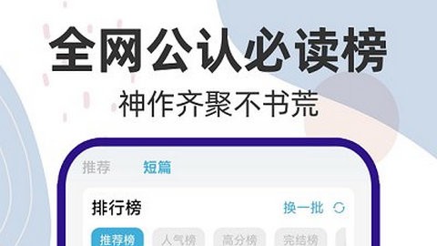 吾阅书屋app最新版