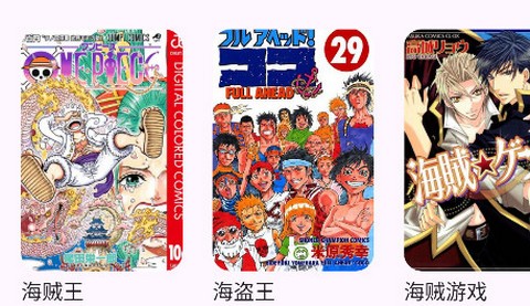 Kotatsu漫画app无广告版