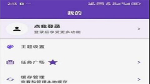 漫城漫画官方正版