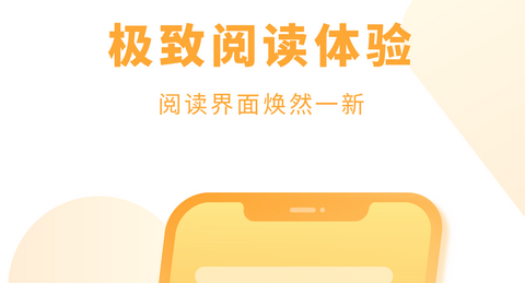 爱旗小说app最新版