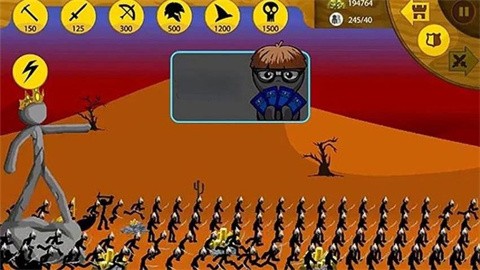 向火柴人开战 (3)