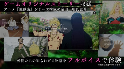 地狱乐乐园之战wiki官方版