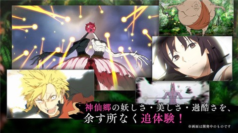 地狱乐乐园之战wiki官方版