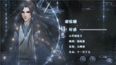 这个仇我先记下了完结版